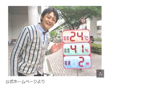 笠井信輔のブログから