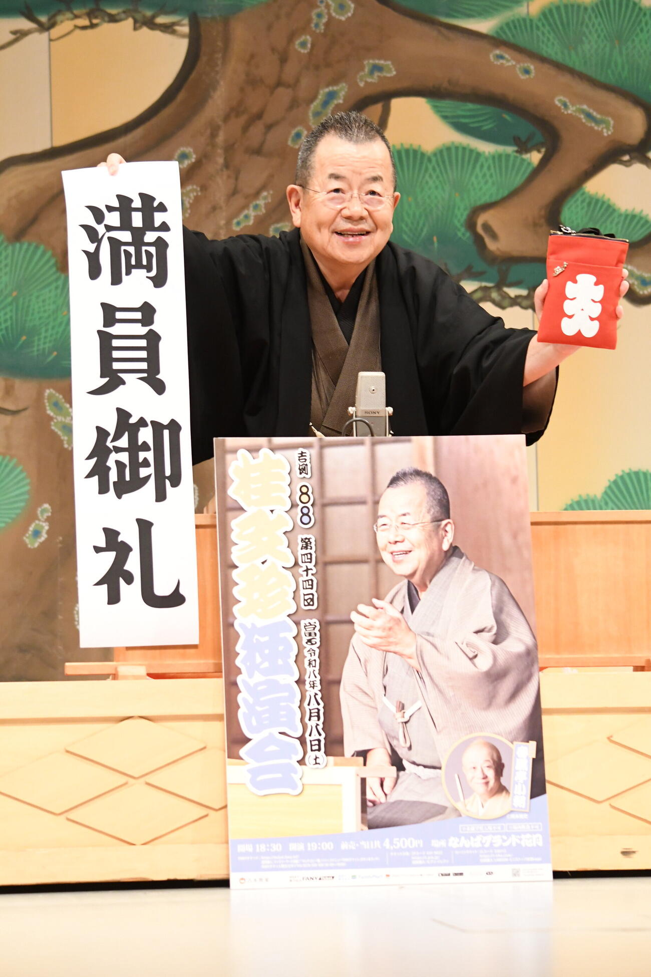 「吉例88　第四十四回　桂文珍独演会」の概要発表会見に出席した桂文珍（撮影・阪口孝志）