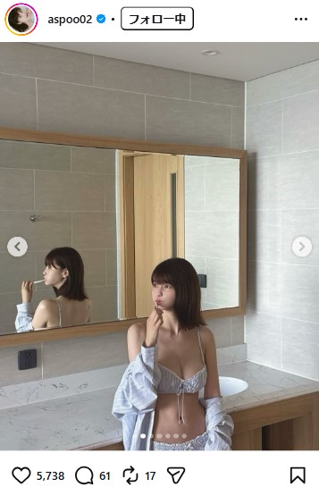 岸明日香のインスタグラムから