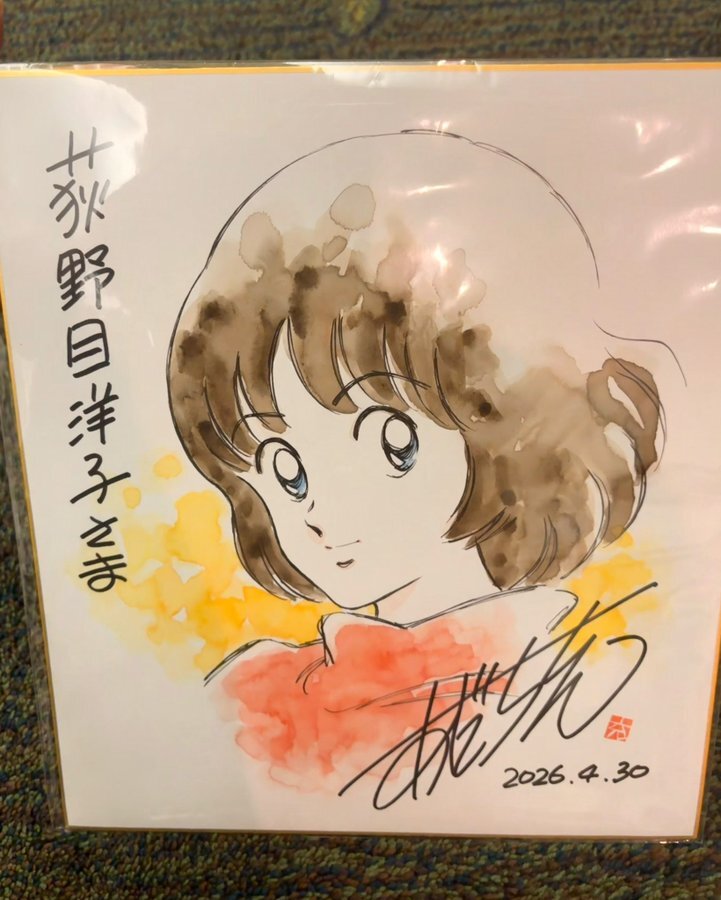 荻野目洋子の公式Xから