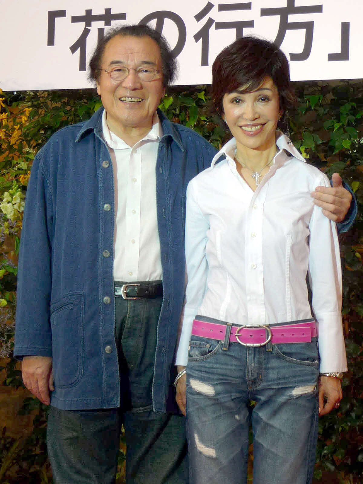 2009年、うつみ宮土理と夫の愛川欽也さん