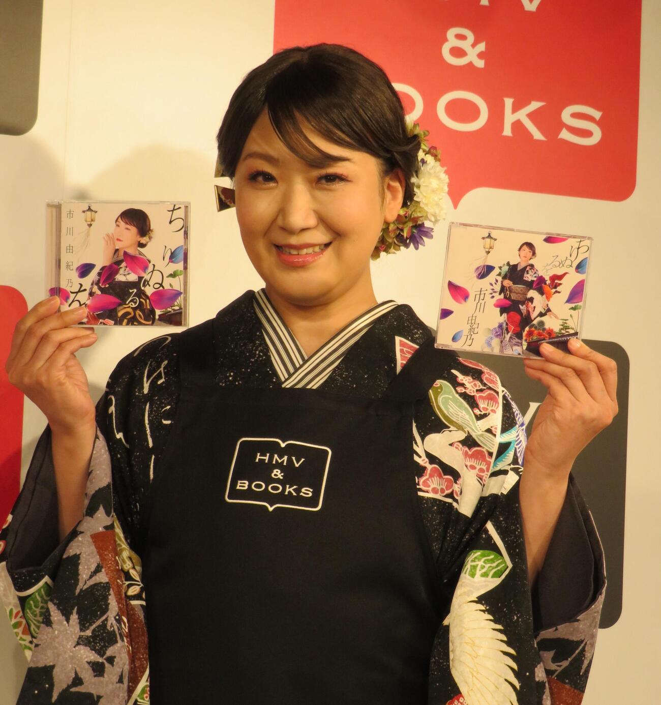 渋谷のHMV＆BOOKS SHIBUYAで、この日発売の新曲「ちりぬるを」のPRで、演歌歌手として初めて同店の1日店長を務めた市川由紀乃