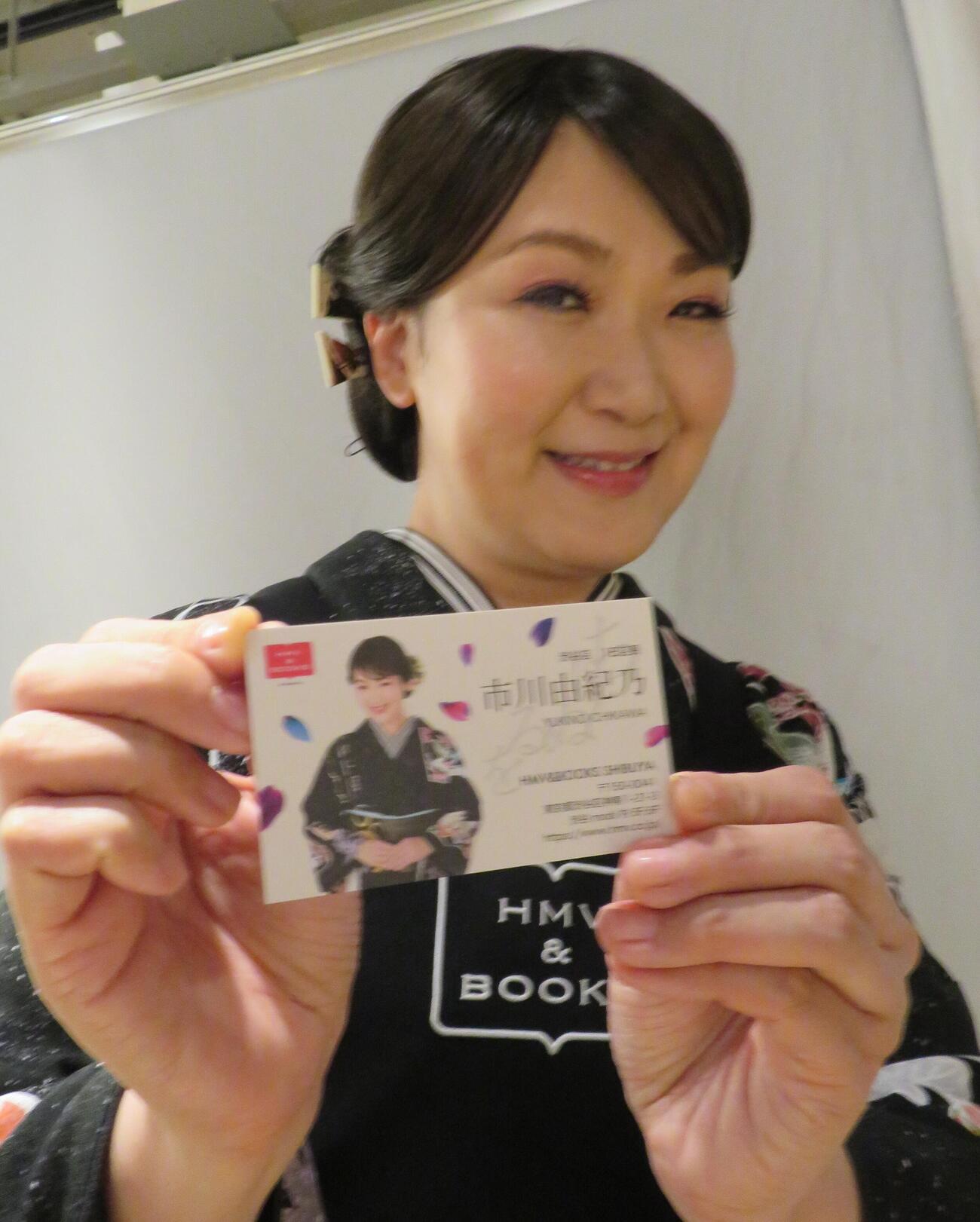 渋谷のHMV＆BOOKS SHIBUYAで、この日発売の新曲「ちりぬるを」のPRで、演歌歌手として初めて同店の1日店長を務めた市川由紀乃