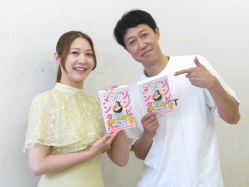 吉本新喜劇の大塚澪が初の著書　キャラ迷走「エロオペラ」経由し「心を全裸にして書きました」