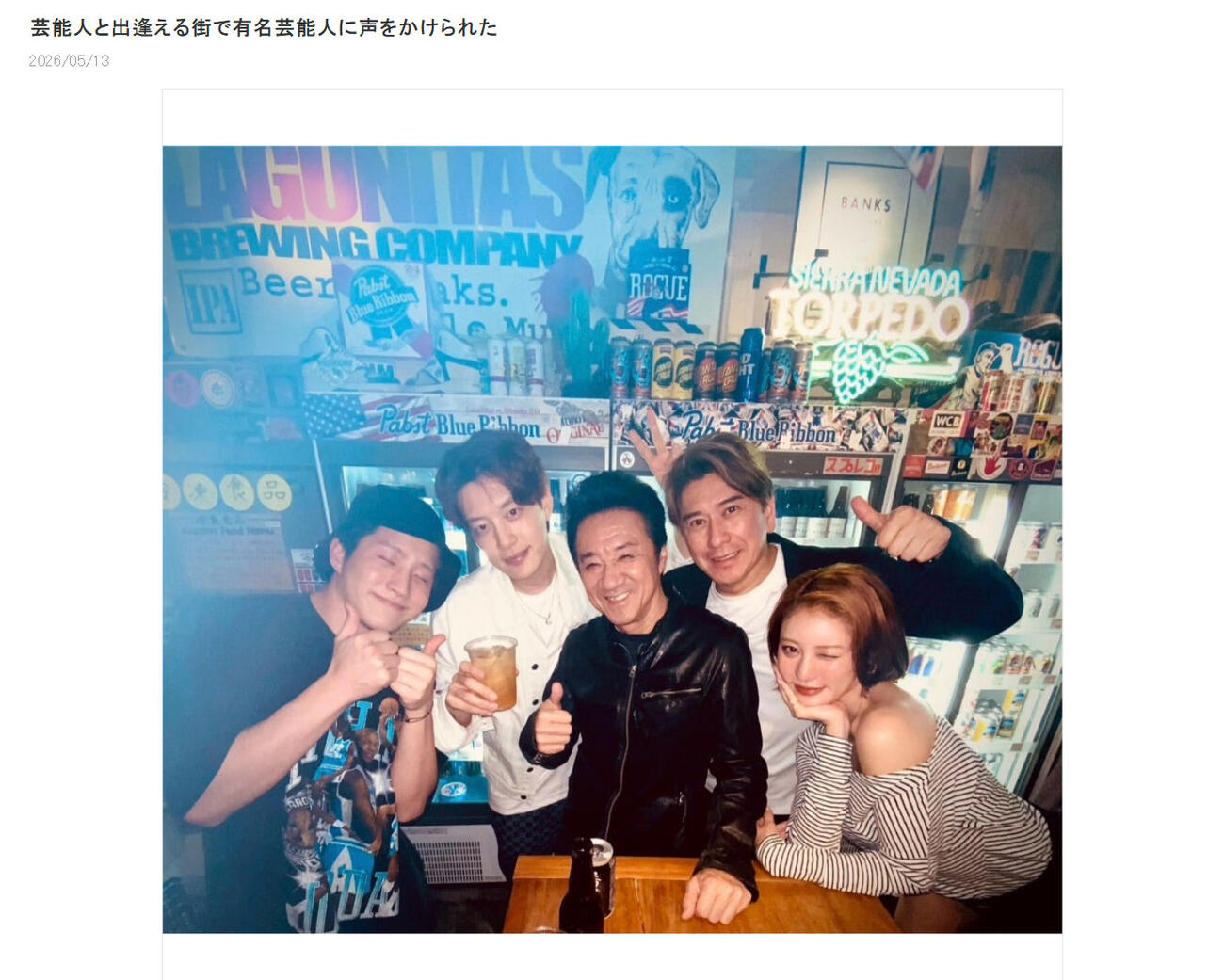 川﨑麻世のブログから