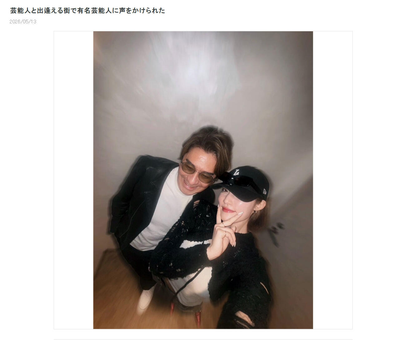 川﨑麻世のブログから