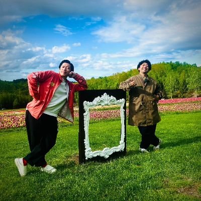 すずらん山本貴之のXから