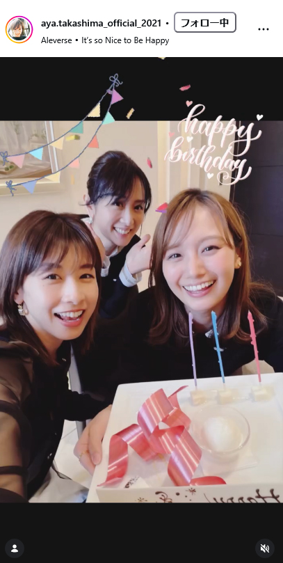 高島彩のインスタグラムから