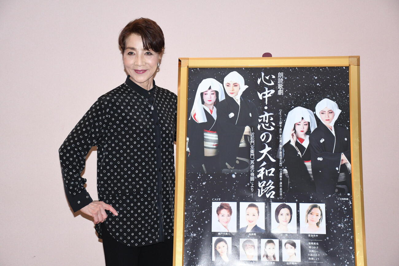 朗読歌劇「心中・恋の大和路」の取材会に出席した瀬戸内美八（撮影・阪口孝志）