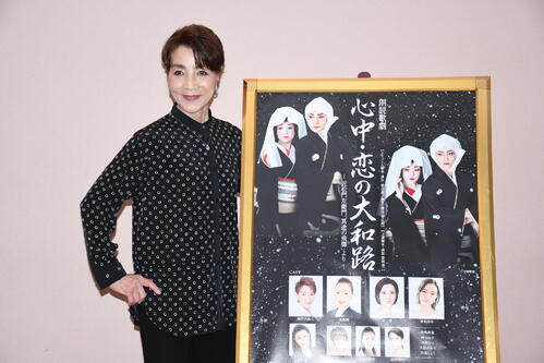 瀬戸内美八、自身が初演の宝塚の名作の朗読劇化を喜ぶ「年を重ねて、またこの役を」