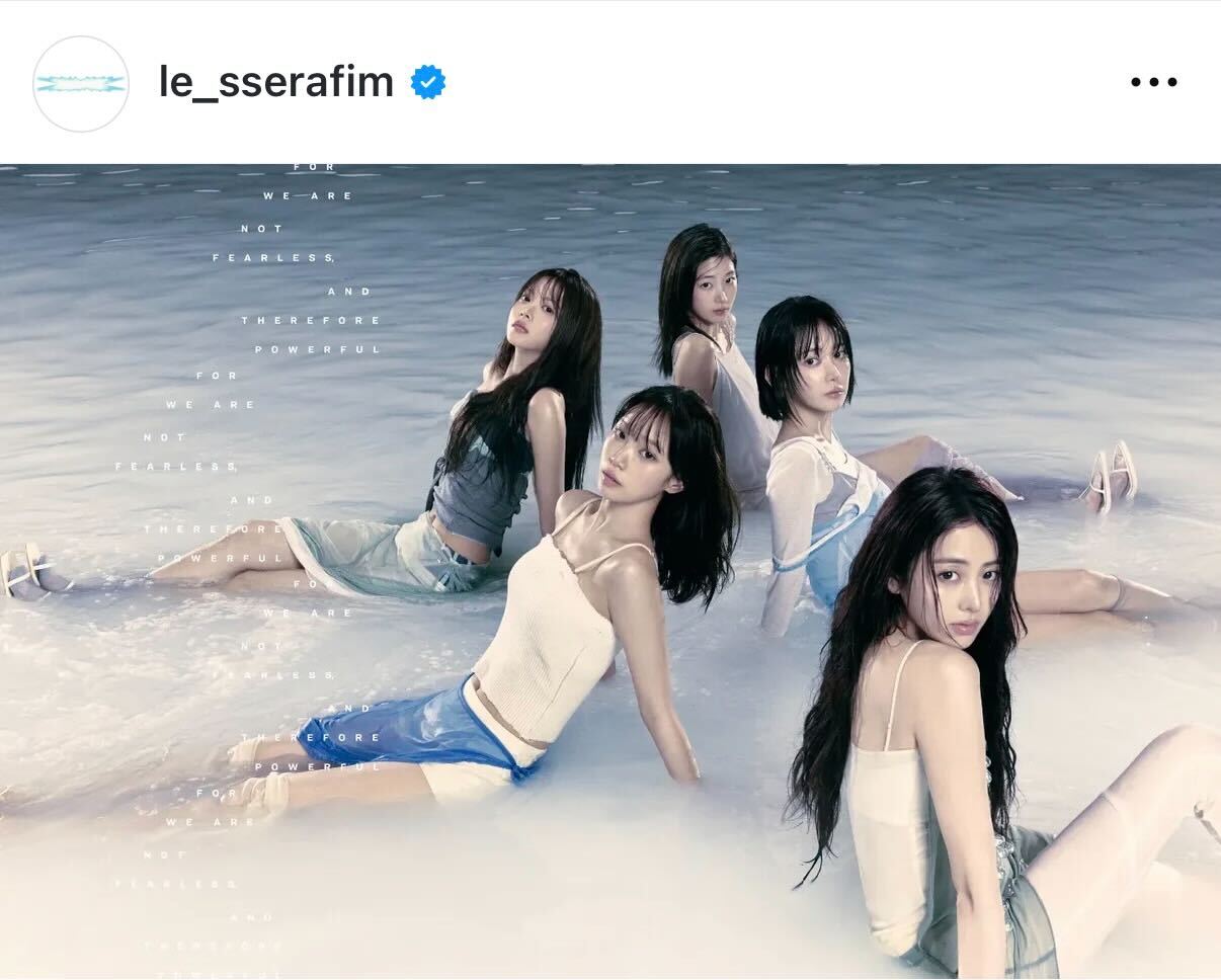 LE SERRAFIMのインスタグラムから
