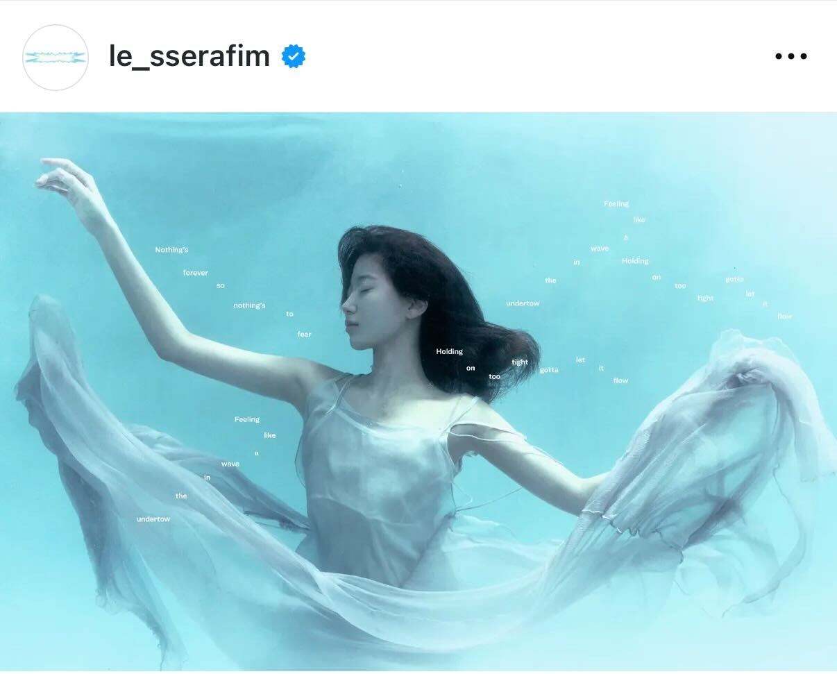 LE SERRAFIMのインスタグラムから