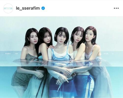 【韓流】LE　SERRAFIMが人魚姫に変身　SAKURAとKAZUHAは水中カット