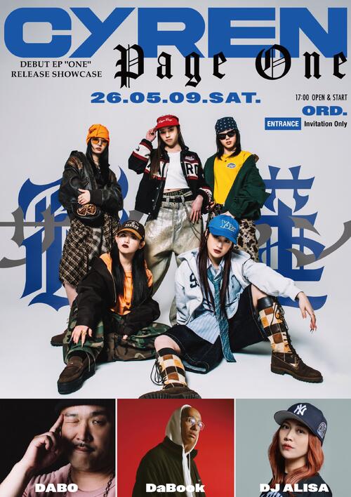 表現者集団「CYREN」が鮮烈デビュー　HIPHOP界レジェンドのDNAを継承
