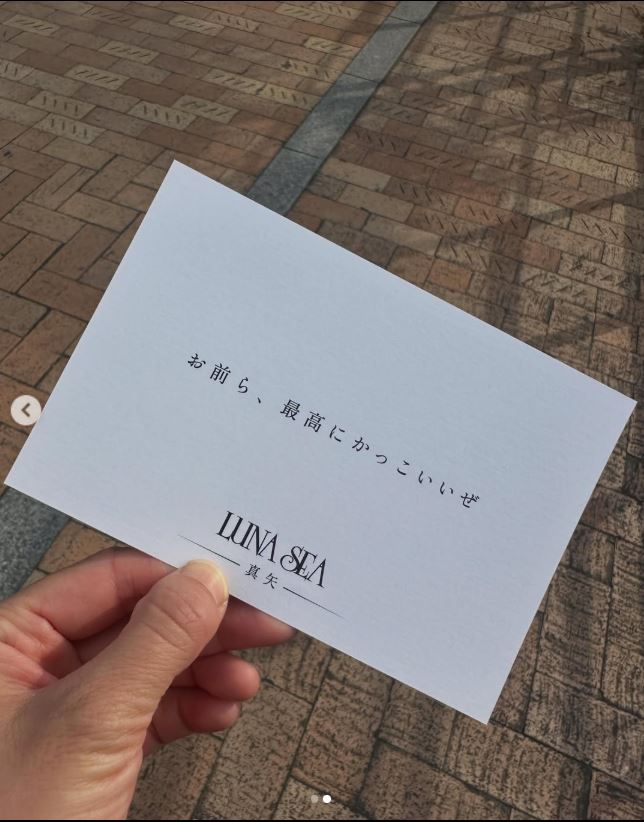 守永真彩のインスタグラムから