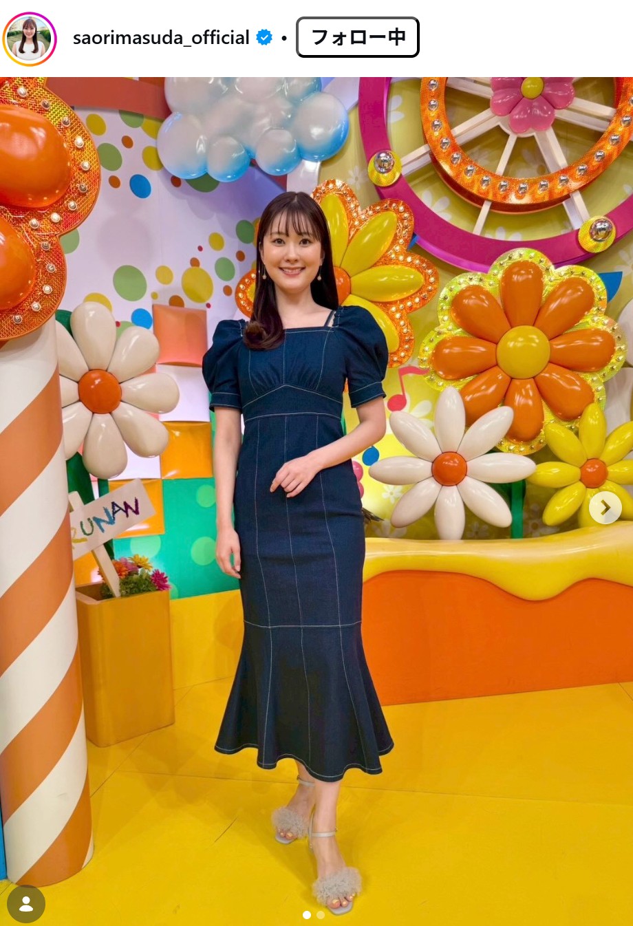 増田紗織のインスタグラムから