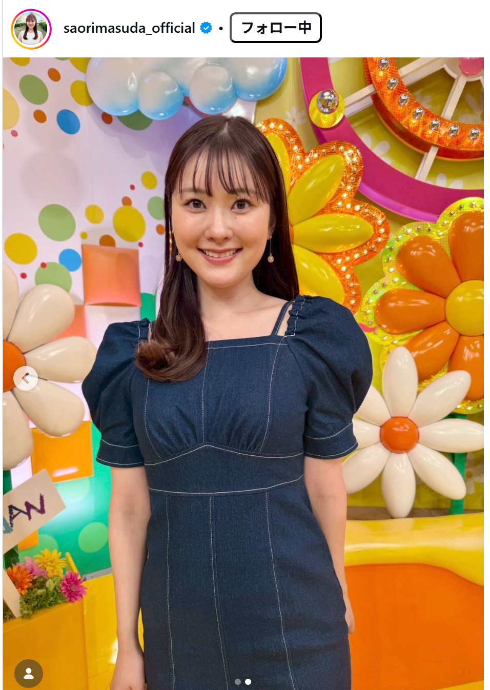 増田紗織のインスタグラムから