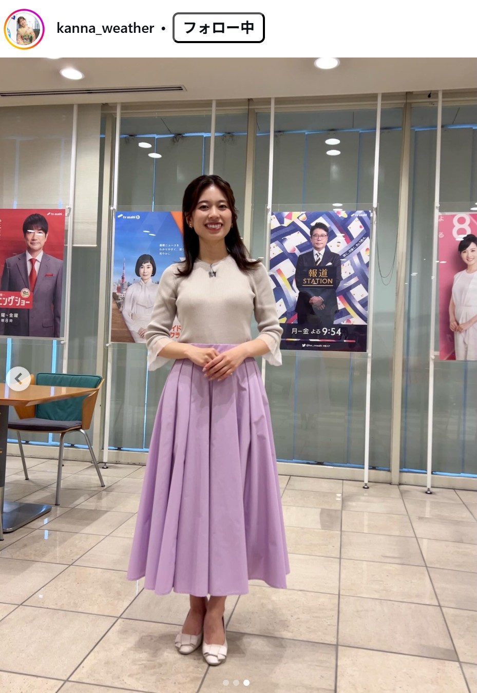 中本栞菜のインスタグラムから
