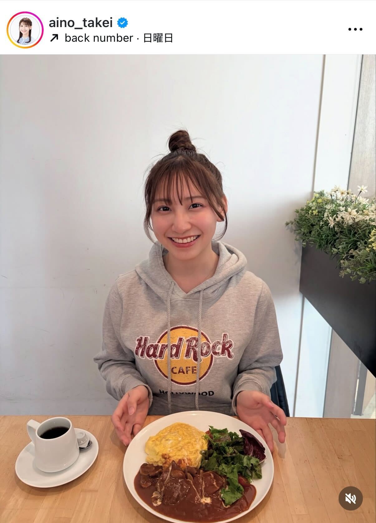 竹井愛乃アナのインスタグラムから