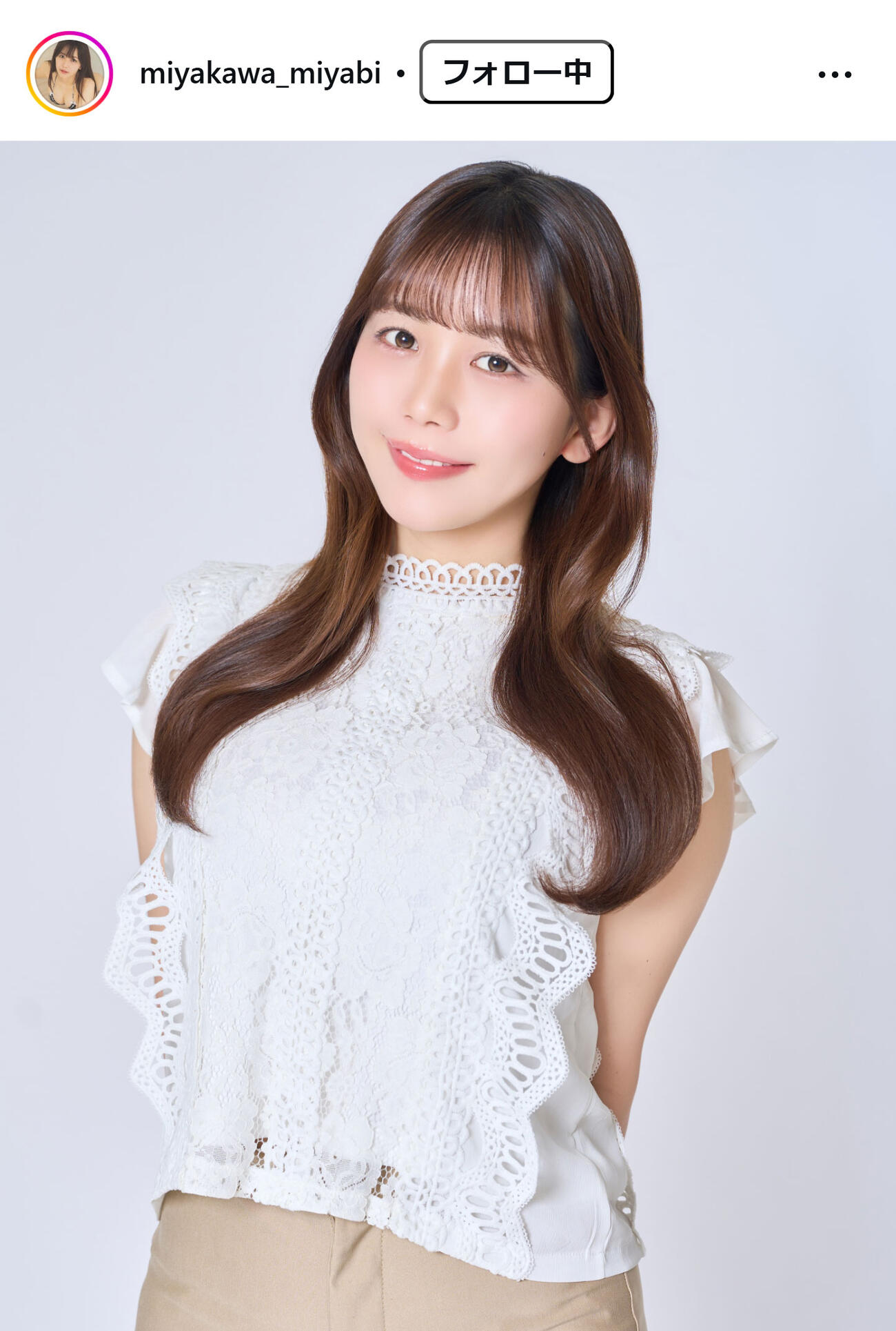 宮川みやびのインスタグラムから