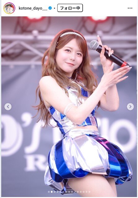 水瀬琴音のインスタグラムから