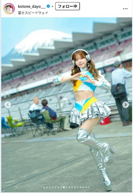 水瀬琴音のインスタグラムから