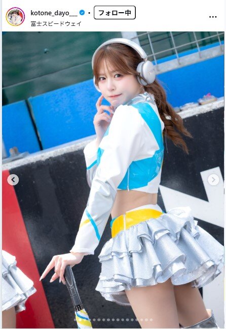 水瀬琴音のインスタグラムから