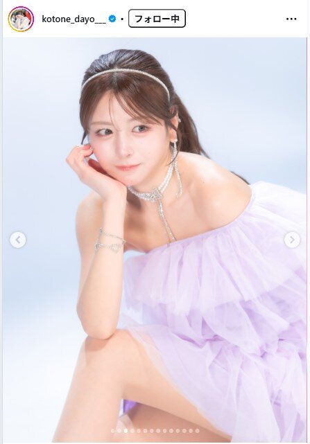水瀬琴音のインスタグラムから