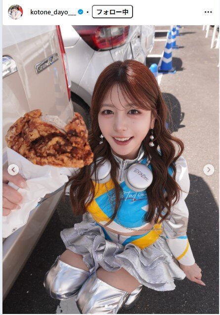 水瀬琴音のインスタグラムから