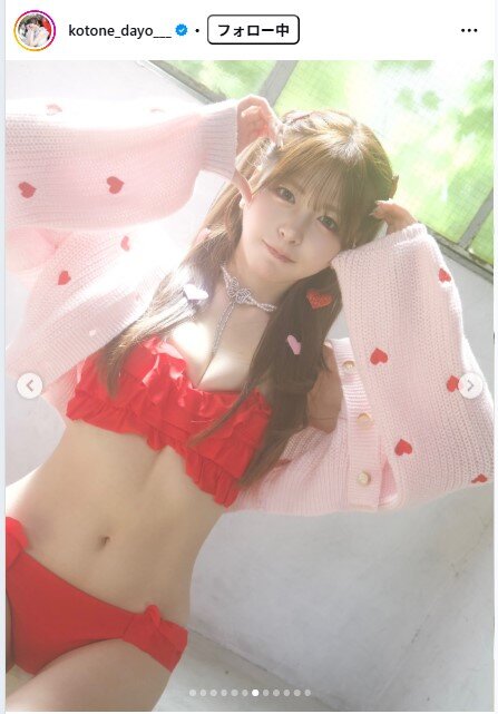 水瀬琴音のインスタグラムから