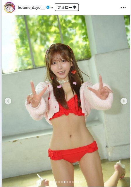水瀬琴音のインスタグラムから