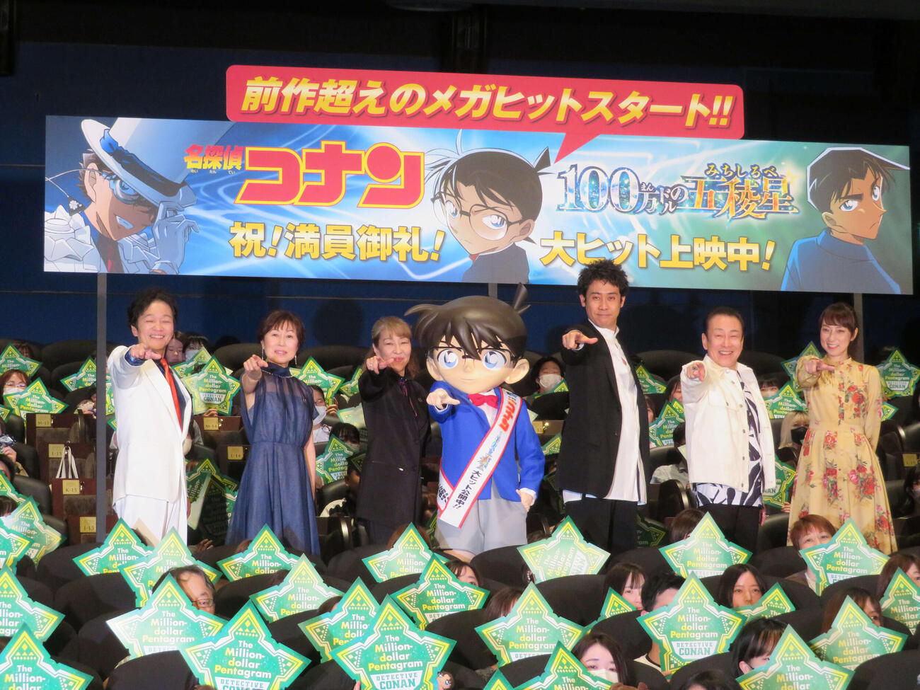 2024年、「名探偵コナン」イベントで共演した山崎和佳奈さんと宮村優子