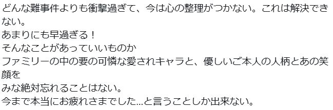 立木文彦のXから