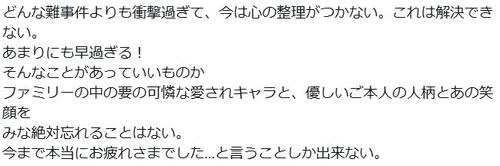 「コナン」ウォッカ役の立木文彦、山崎和佳奈さんの悲報受け「どんな難事件よりも衝撃過ぎて」