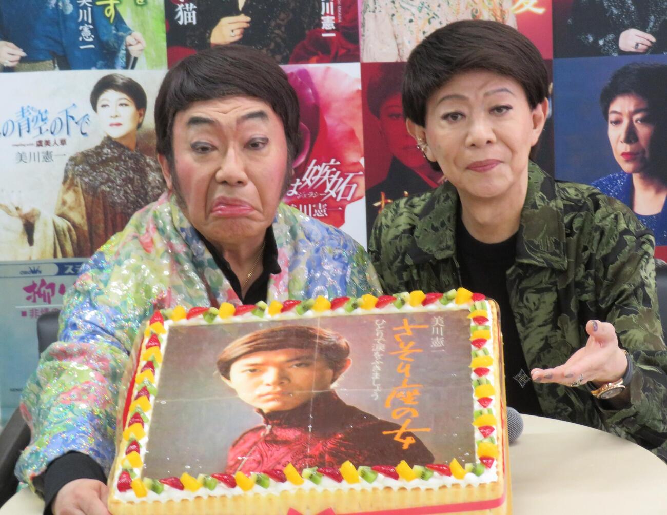 80歳の誕生日の5月15日にカタログ154作品の全581曲の配信を解禁し、記者会見を行った美川憲一とコロッケ
