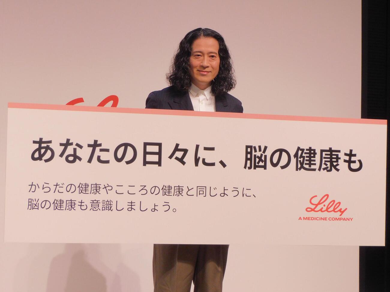「あなたの日々に、脳の健康も」キャンペーン発表会に登壇した又吉直樹