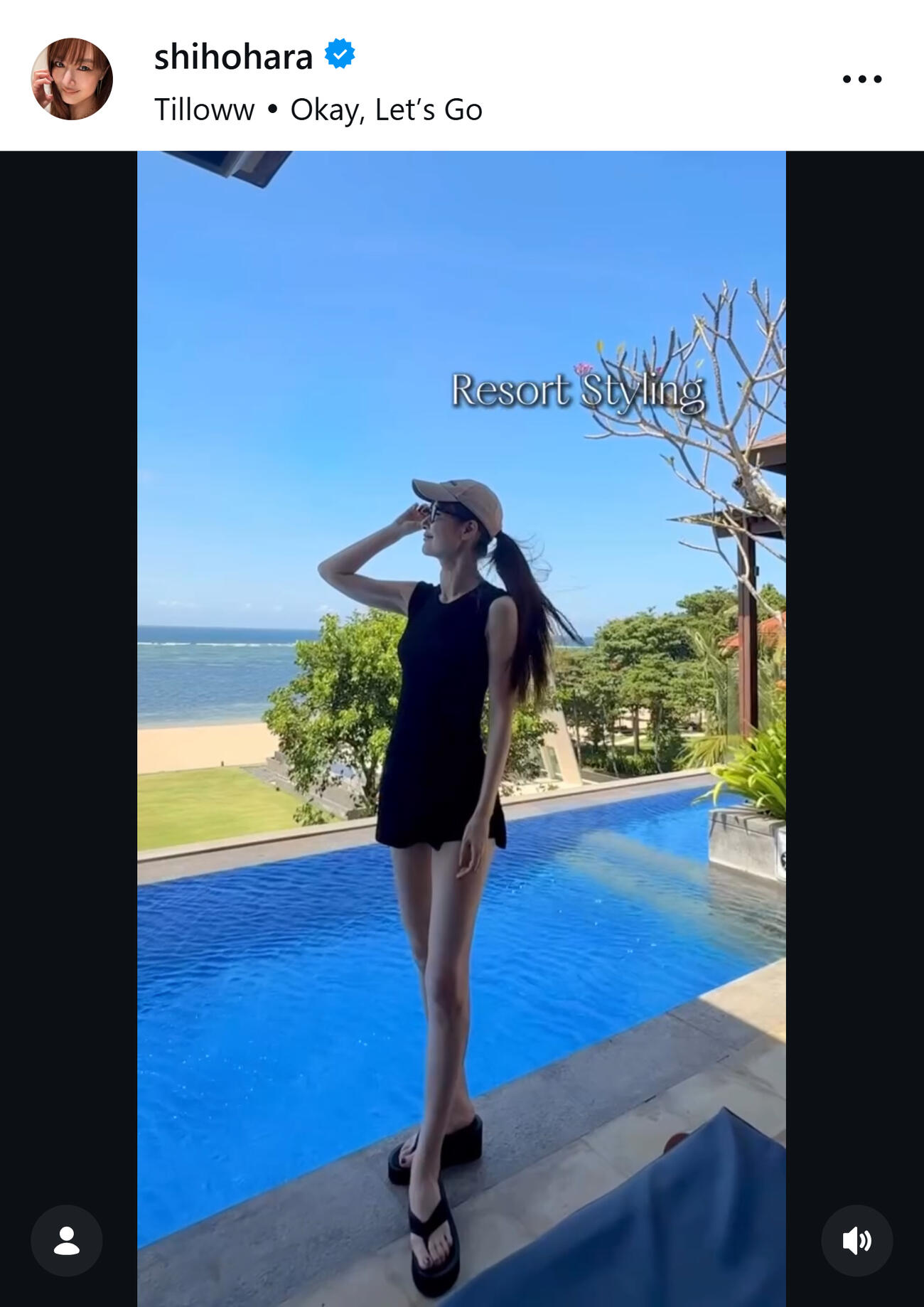 原志保のインスタグラムから