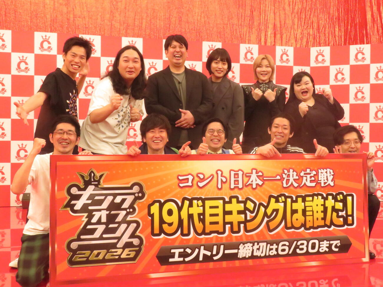 「キングオブコント」エントリー表明会見に参加した昨年キング「ロングコートダディ」の堂前透（後列左端）と兎（前列左端）、前列2人目から「しずる」池田一馬、純、「青色1号」榎本淳、カミムラ、仮屋そうめん、後列2人目から「かが屋」加賀翔、賀屋壮也、「レインボー」ジャンボたかお、池田直人、「オダウエダ」小田結希、植田紫帆