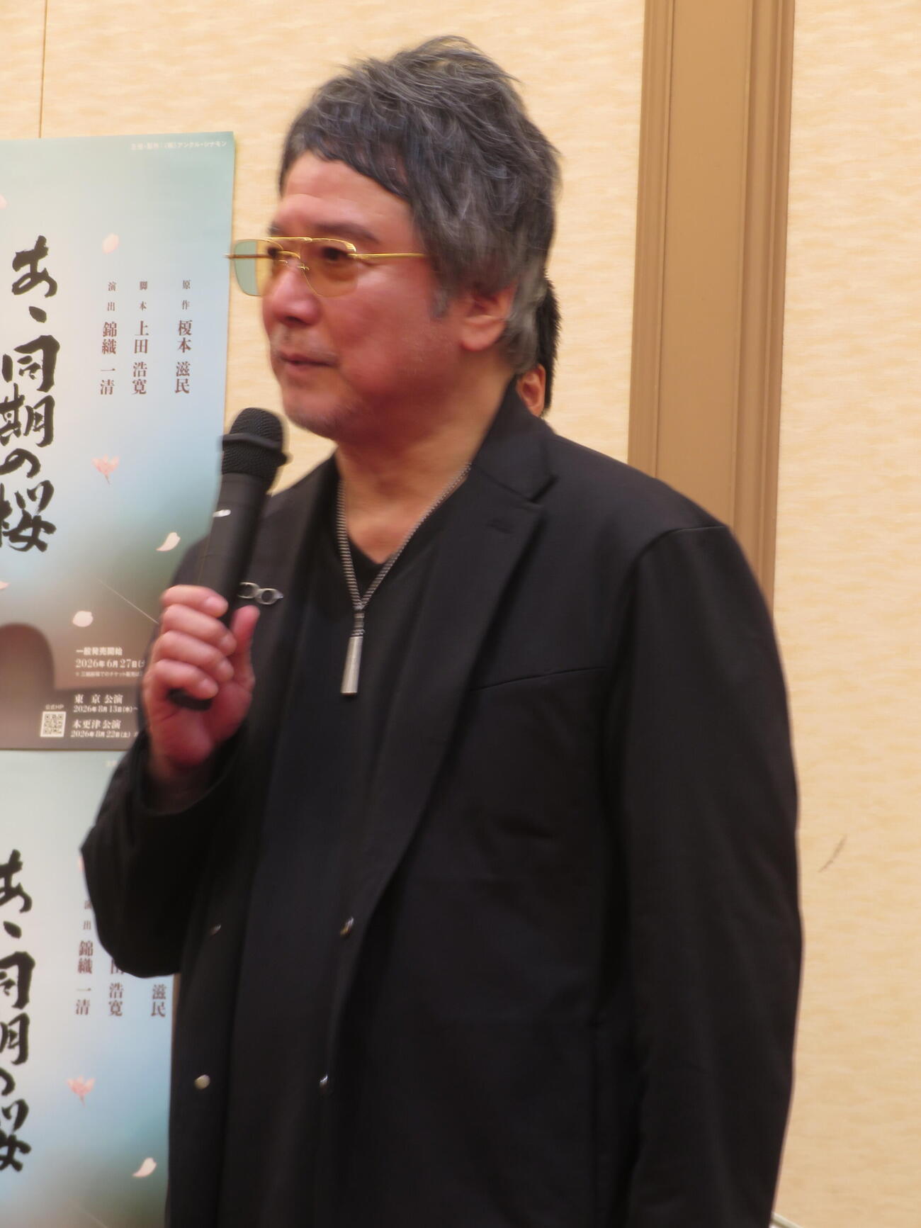 舞台「あゝ同期の桜」制作発表会に登壇した錦織一清