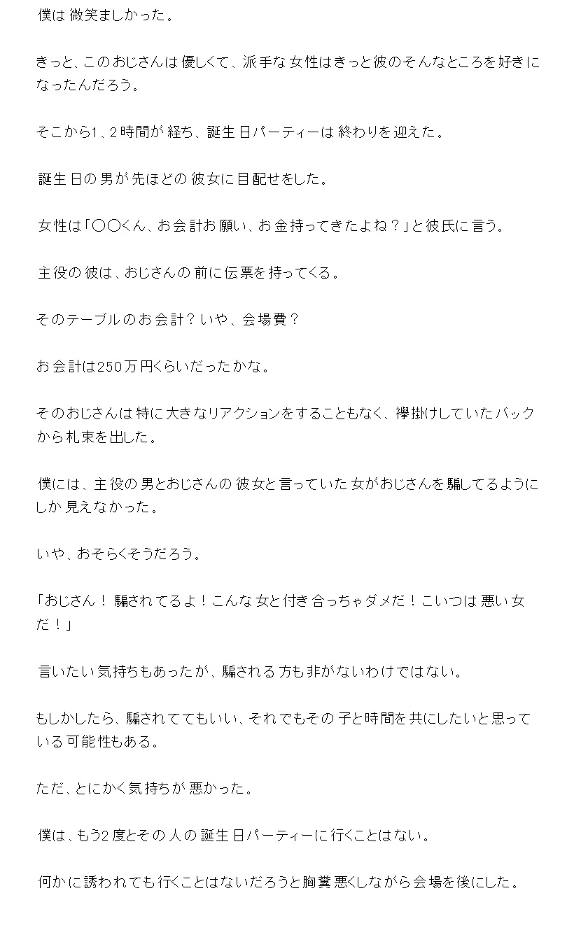 インスタントジョンソンじゃいのブログから