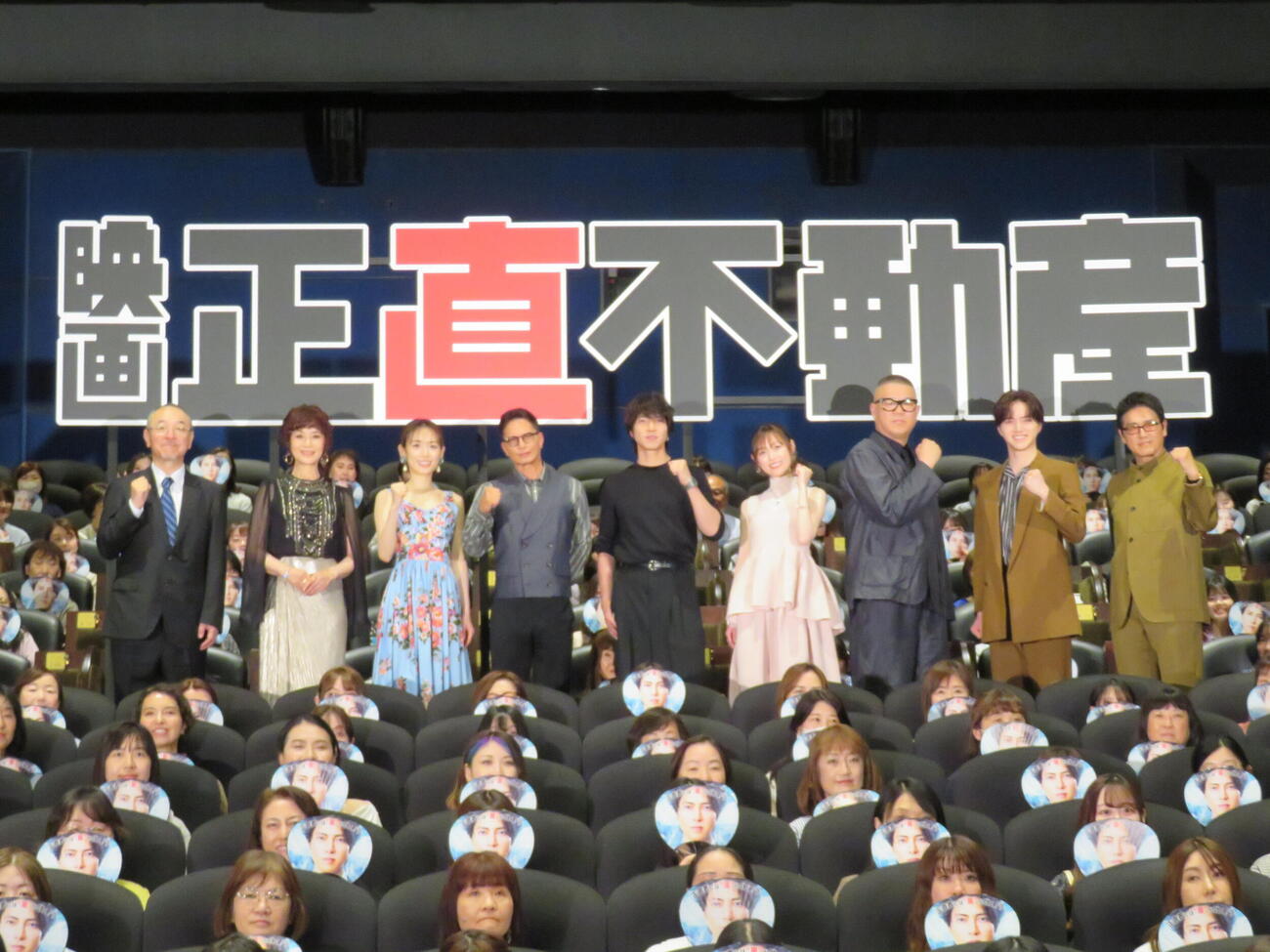 映画「正直不動産」初日舞台あいさつに登壇した、左から川村泰祐監督、大地真央、泉里香、市原隼人、山下智久、福原遥、長谷川忍、岩﨑大昇、高橋克典（撮影・村上幸将）
