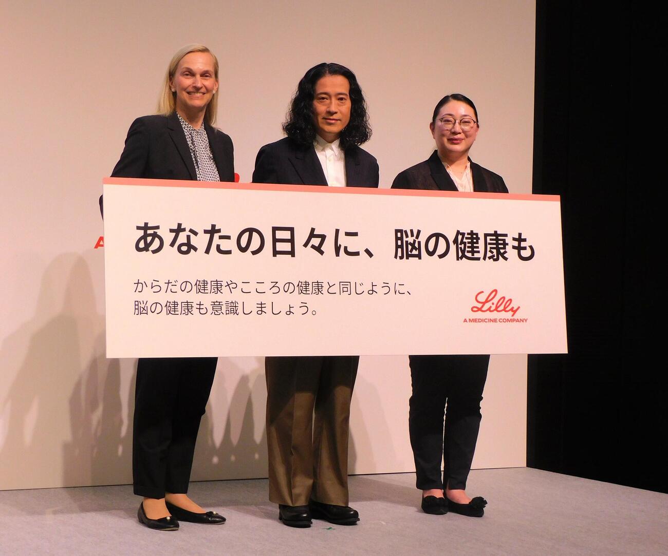 「あなたの日々に、脳の健康も」キャンペーン発表会に登壇した又吉直樹（中央）