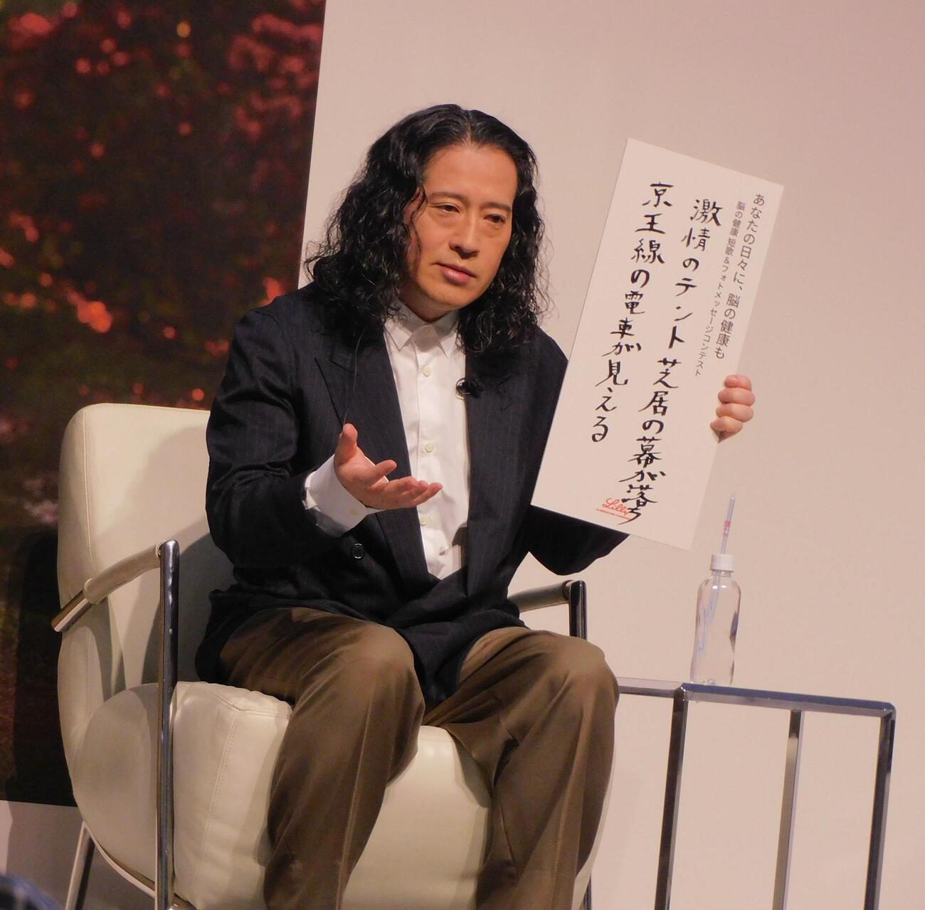 「あなたの日々に、脳の健康も」キャンペーン発表会に登壇した又吉直樹