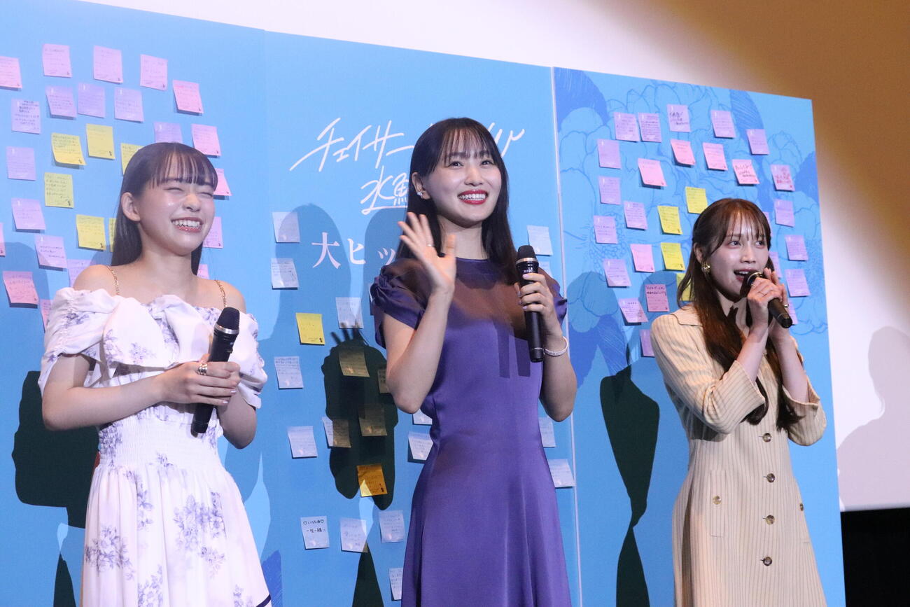 映画「チェイサーゲームW　水魚の交わり」初日舞台あいさつに出席した左から、岡本望来、菅井友香、中村ゆりか
