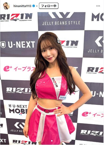 新田妃奈のインスタグラムから