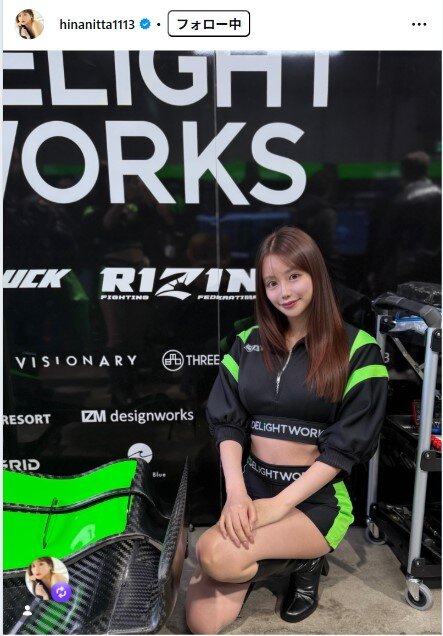 新田妃奈のインスタグラムから