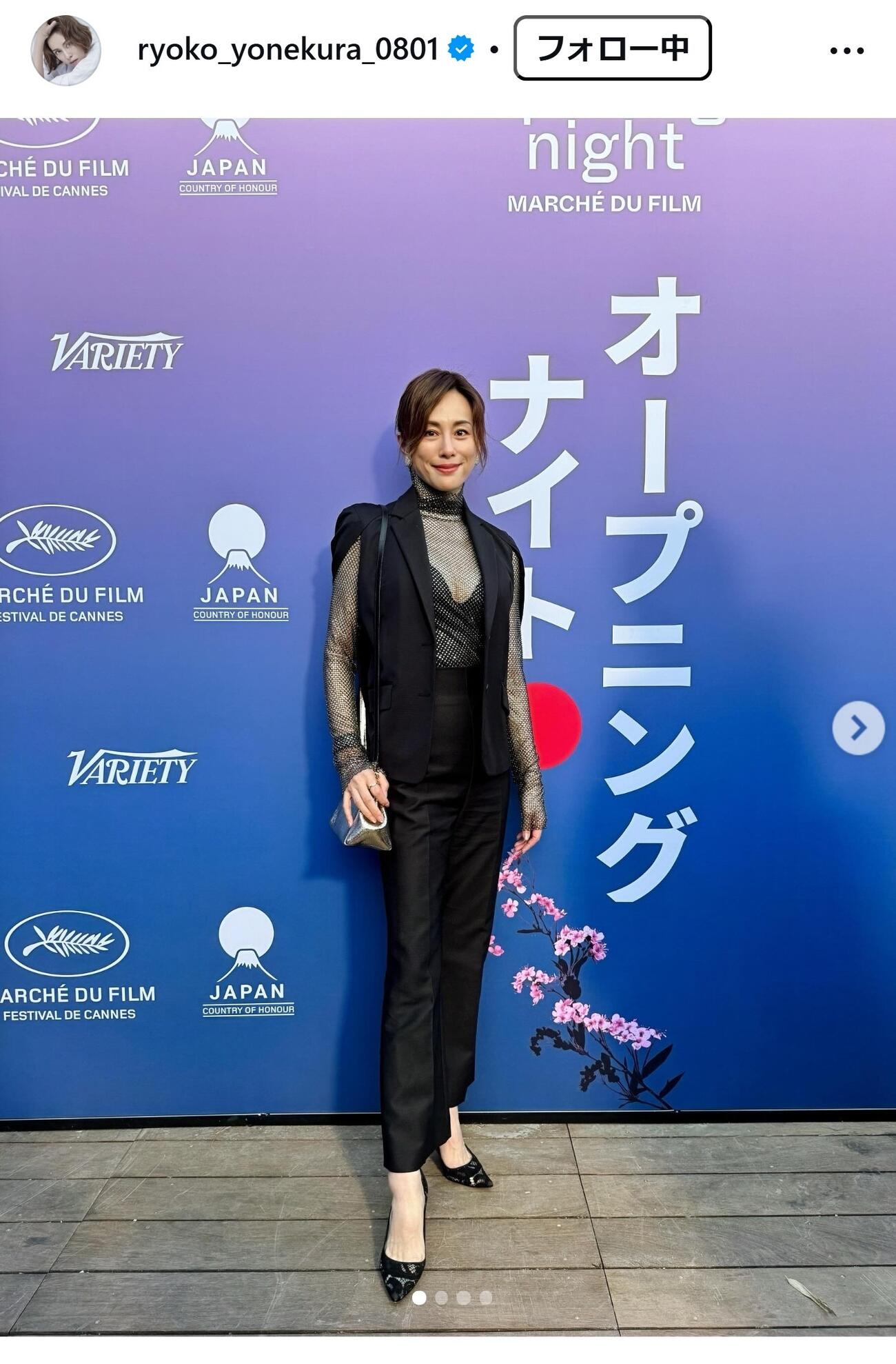 米倉涼子のインスタグラムから