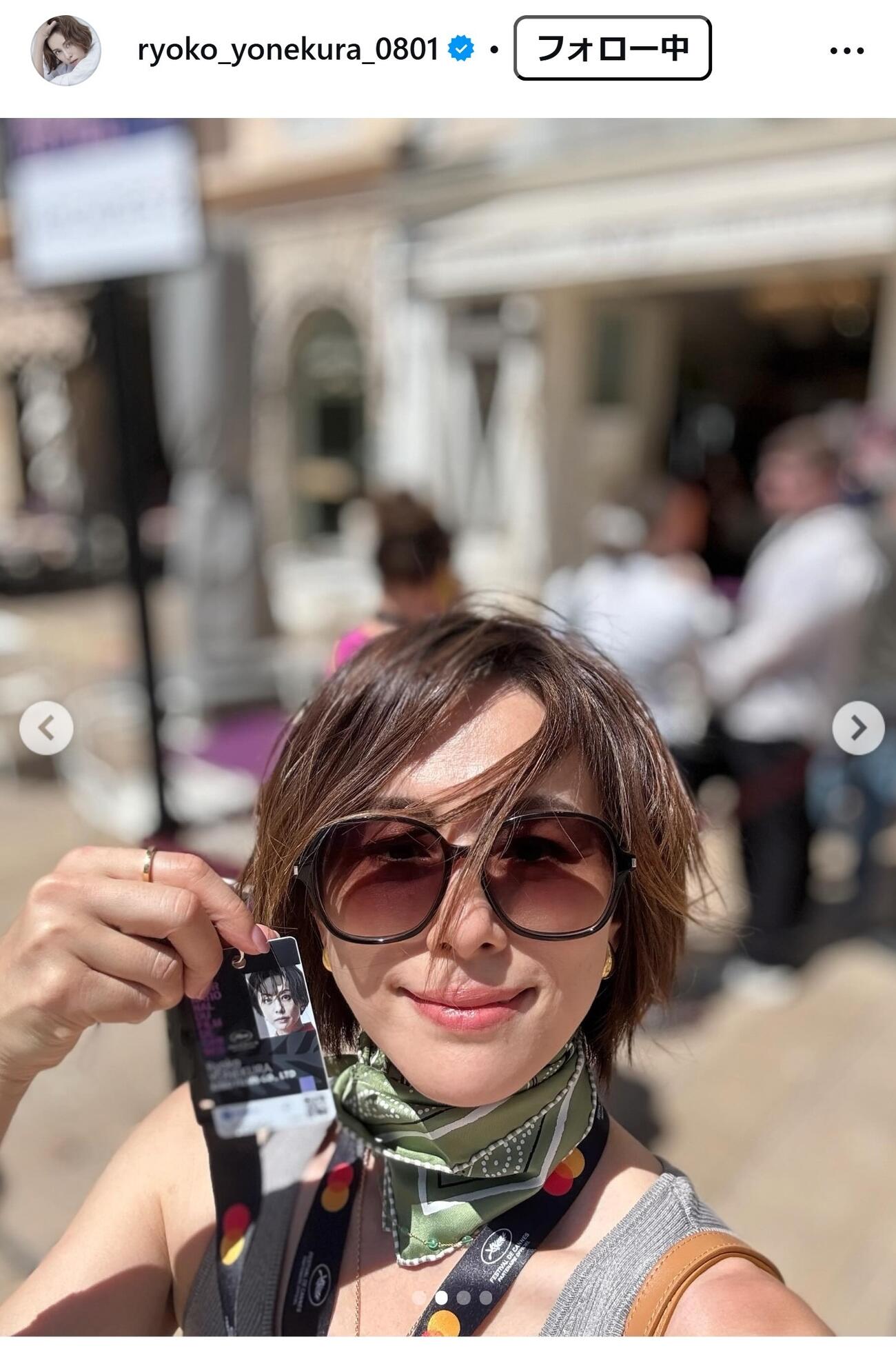 米倉涼子のインスタグラムから