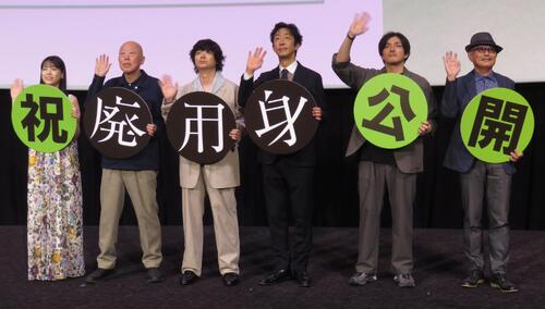 染谷将太「今回はすごく緊張感のある作品」　映画「廃用身」初の映画化
