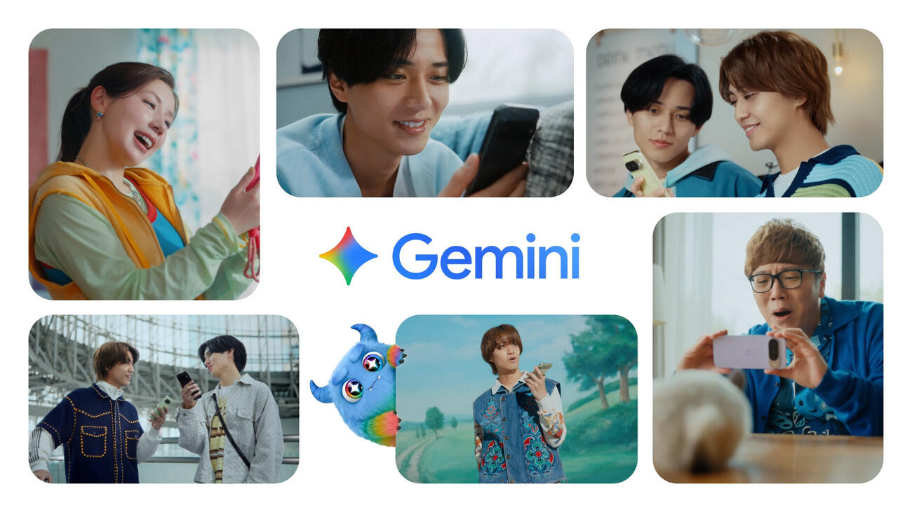 「Gemini」新テレビCMに出演するKing＆Prince、仲里依紗、HIKAKIN
